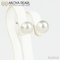Akoya Pearl Stud Earrings 7.5-8.0mm Titanium