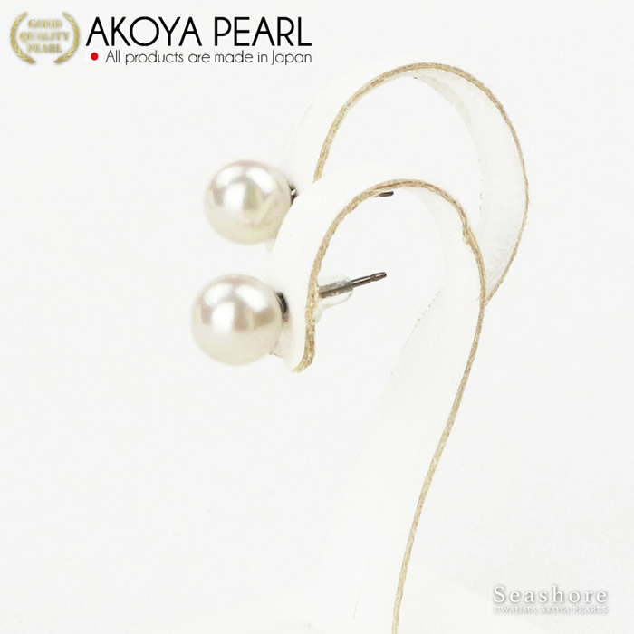 Akoya Pearl Stud Earrings 7.5-8.0mm Titanium