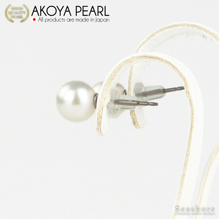 Akoya Pearl Stud Earrings 7.5-8.0mm Titanium