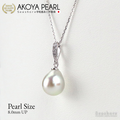 Akoya Seawater Baroque Pearl Pendant - Women Luxury Natural Silver Chain, Wedding Engagement Party