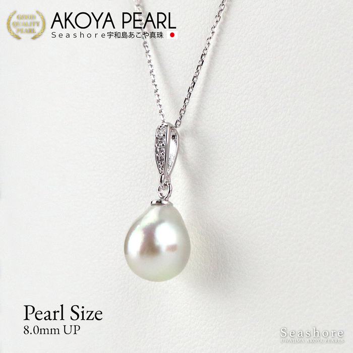 Akoya Seawater Baroque Pearl Pendant - Women Luxury Natural Silver Chain, Wedding Engagement Party