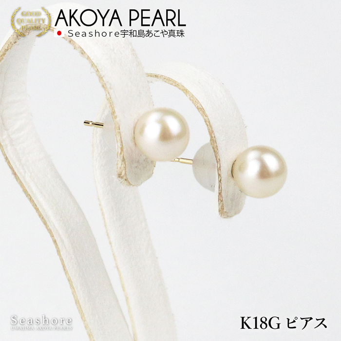 Akoya Seawater Pearl Earrings - Women K14 White/K18 Gold Small Ear Stud Earring, Wedding Engagement