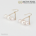 Akoya Seawater Pearl Earrings - Women K18 Gold Chain Small Ear Stud Earring, Wedding Engagement
