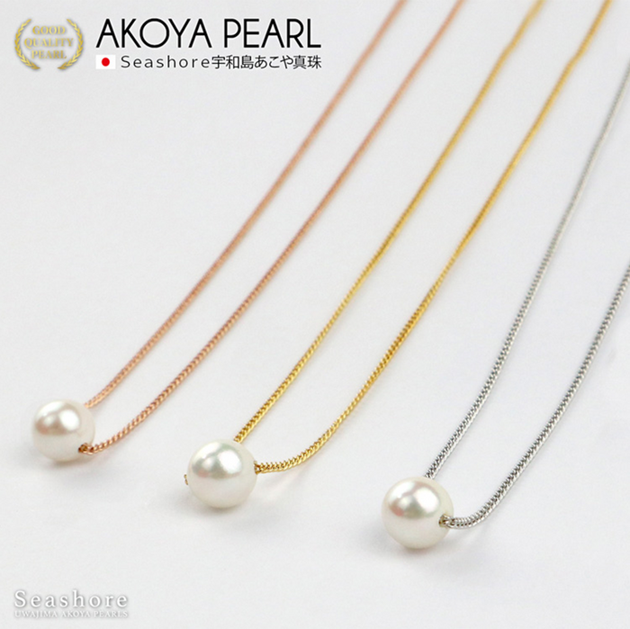 Akoya Seawater Pearl Necklace - Women Elegant Luxury Natural Brass Chain Pendant, Wedding Engagement
