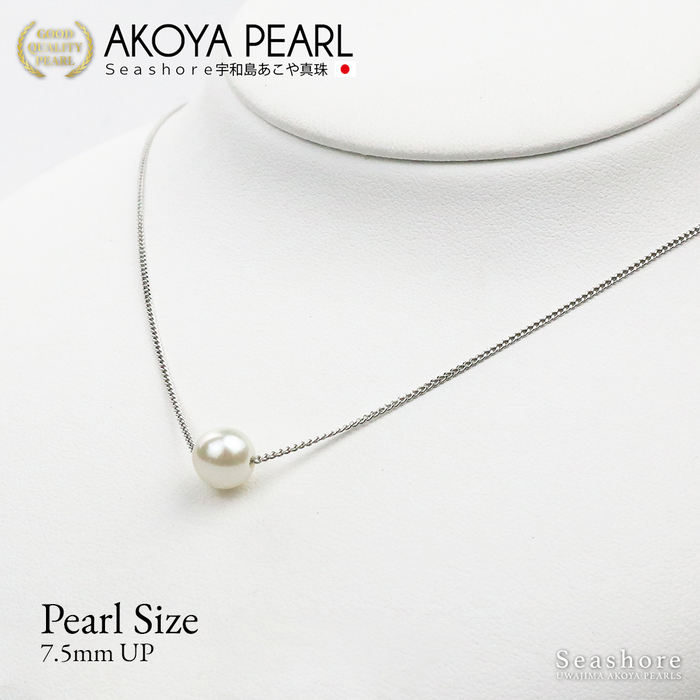 Akoya Seawater Pearl Necklace - Women Elegant Luxury Natural Brass Chain Pendant, Wedding Engagement