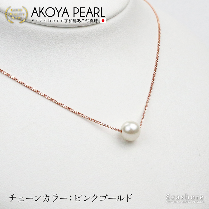 Akoya Seawater Pearl Necklace - Women Elegant Luxury Natural Brass Chain Pendant, Wedding Engagement
