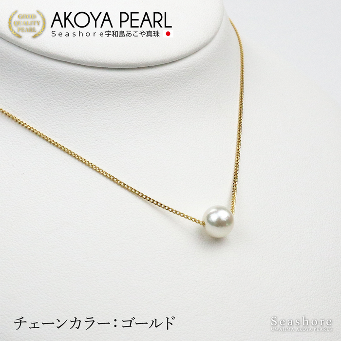 Akoya Seawater Pearl Necklace - Women Elegant Luxury Natural Brass Chain Pendant, Wedding Engagement
