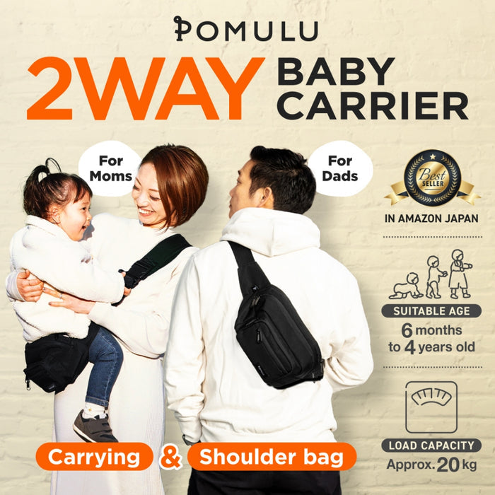 Pomulu | 2-Way Baby Carrier | Innovative Carrier Bag for Parents